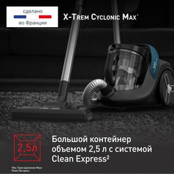 Пылесос с контейнером Tefal X-Trem Cyclonic Max TW7B11EA
