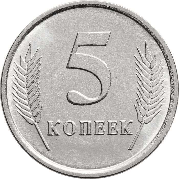 5 копеек 2019 Приднестровье