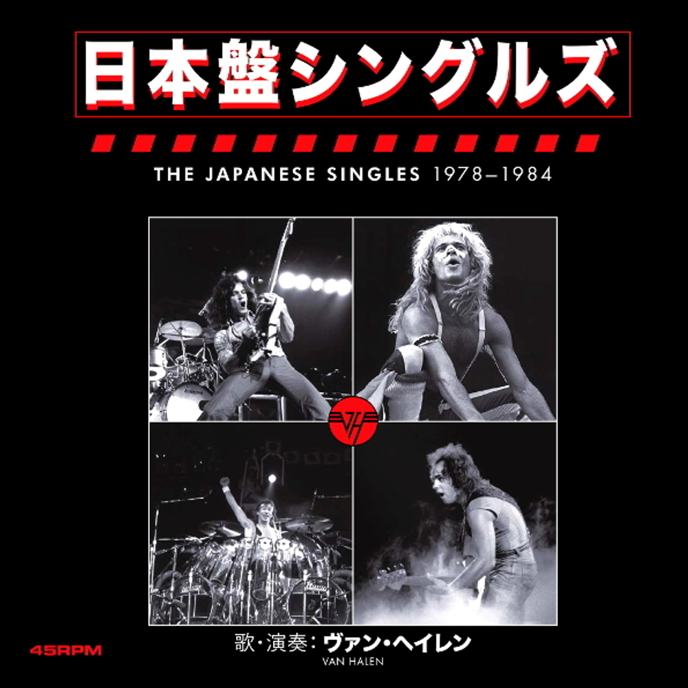 Van Halen / The Japanese Singles 1978-1984 (Limited Edition)(7" Vinyl Single)