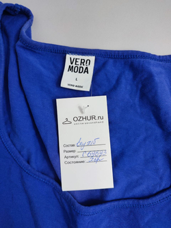 Платье Vero Moda однотонное 48 размер