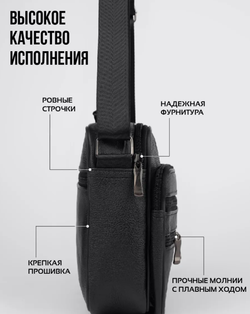Сумка через плечо натуральная кожа МКТ 105