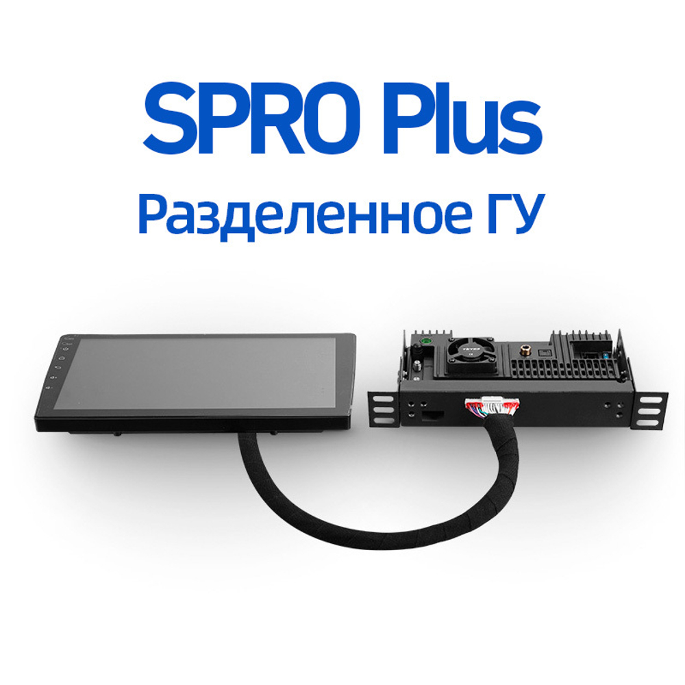 Магнитола для Changan Alsvin 3 2018+ - Teyes SPRO+ SPLIT Android 10, ТОП процессор, 3/32 ГБ, 4G SIM-слот