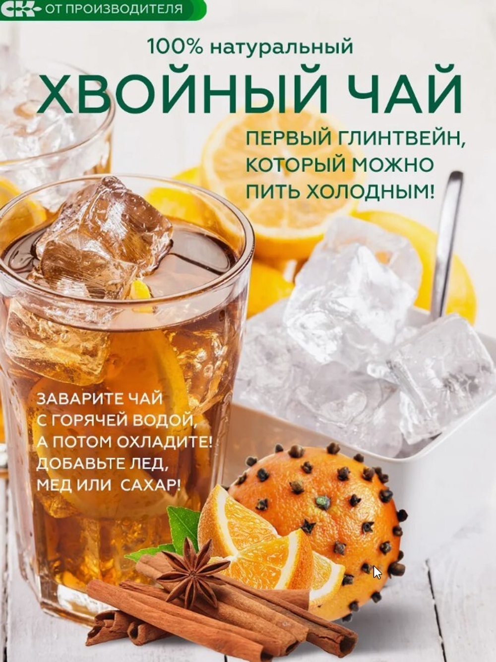 Скриншот 18.12.24_19.27.27