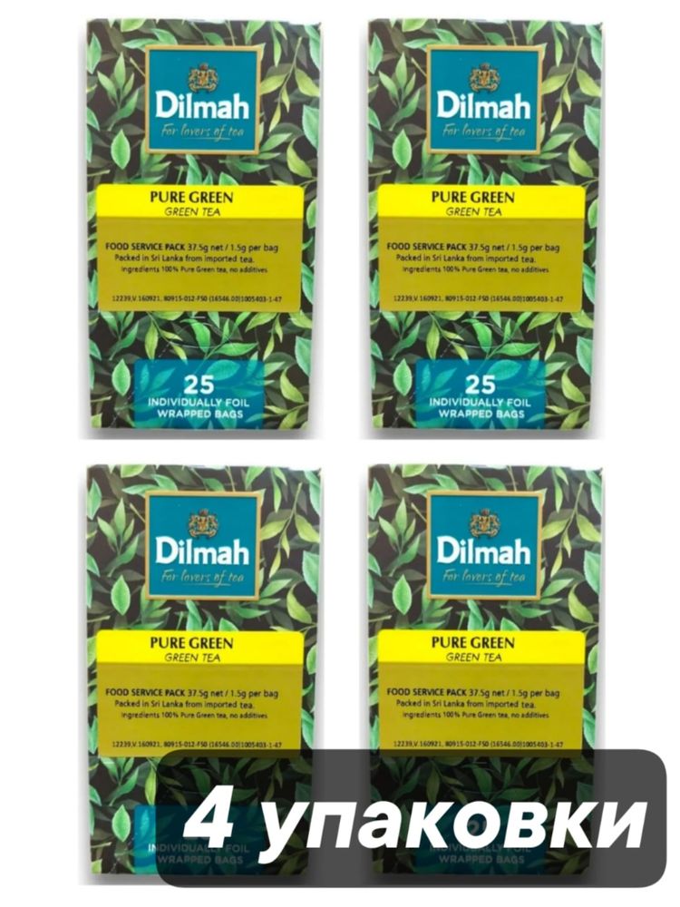 Чай зеленый Dilmah в пакетиках 25 шт x 4 уп