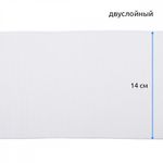 Подвяз (довяз) трикотажный 14.0х100 см, белый, двухслойный, 100% п/э, 5 штук