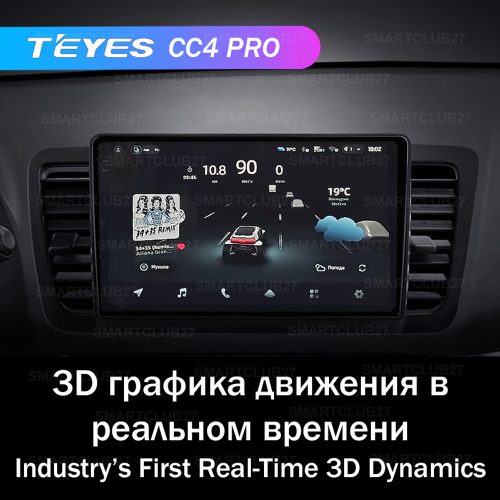 Teyes CC4 Pro 9" для Subaru Outback, Legacy 2003-2009