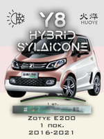 Щетки стеклоочистителя HUOYE Y8 650/650 мм на Nissan NV400 | Hook/J-Hook