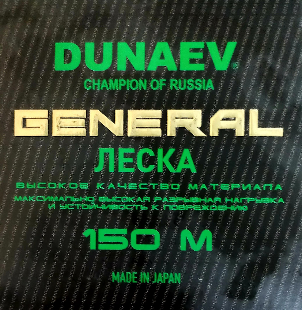 Леска DUNAEV General All Round 150м