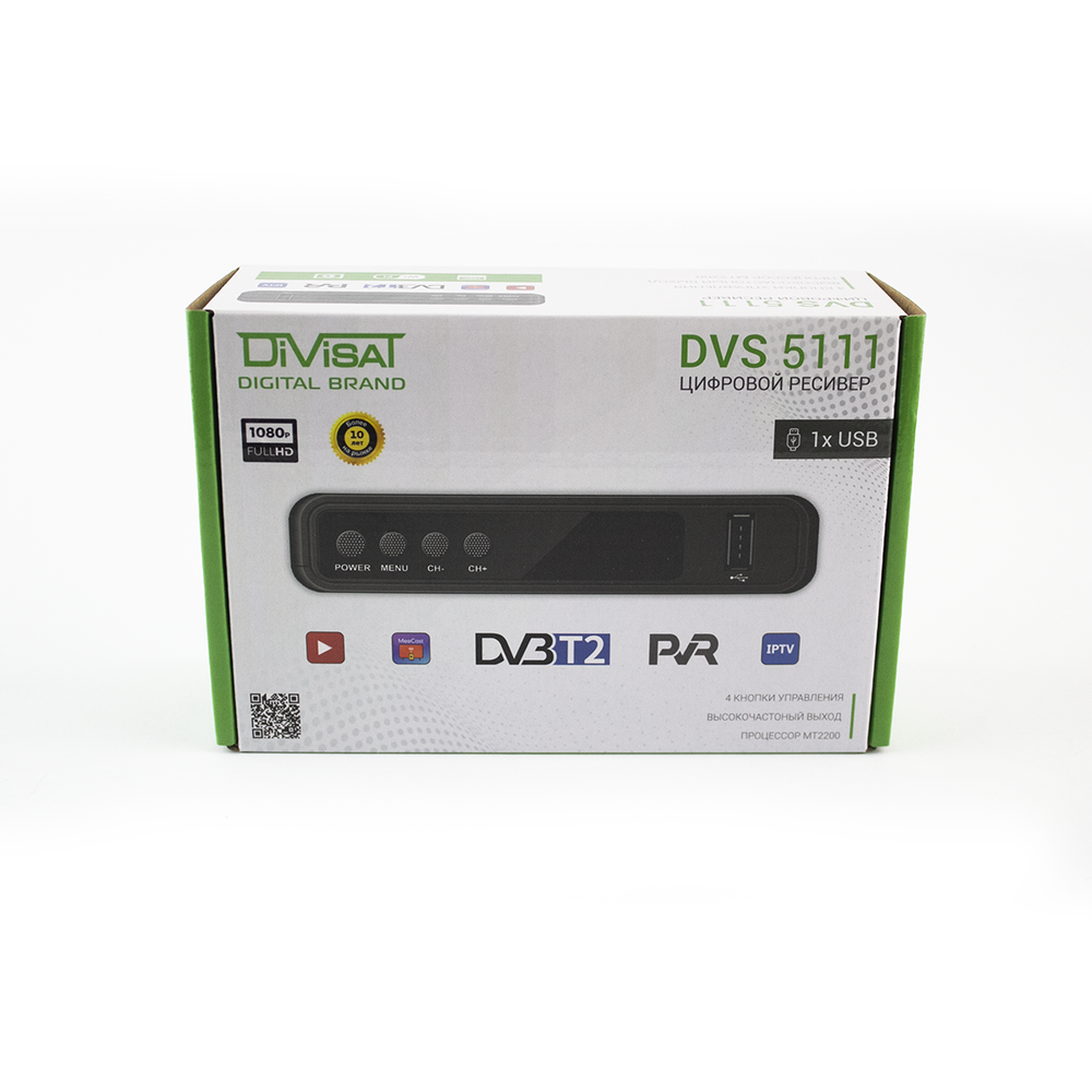 Приставка для цифрового телевидения DIVISAT DVS 5111  пластик DVB-T2/C  HDMI, 1*USB, RCA, БП внешний