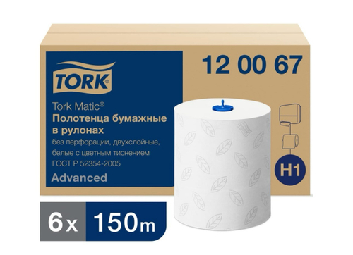 Товар Tork: Полотенца бумажные H1 Advanced Soft Matic 2сл 150м/21 белые / 120067