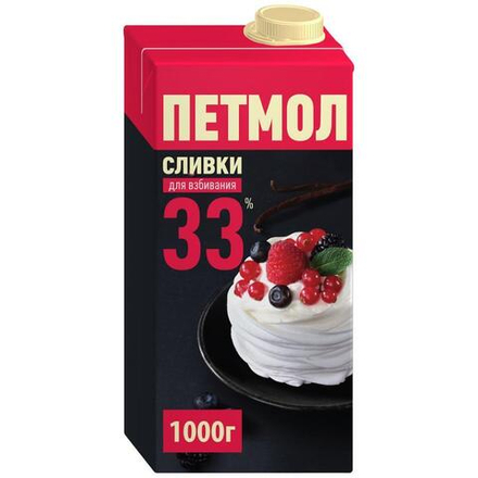 Сливки животные "ПЕТМОЛ 33%" (Юни Милк) БЗМЖ, 1кг/упак.