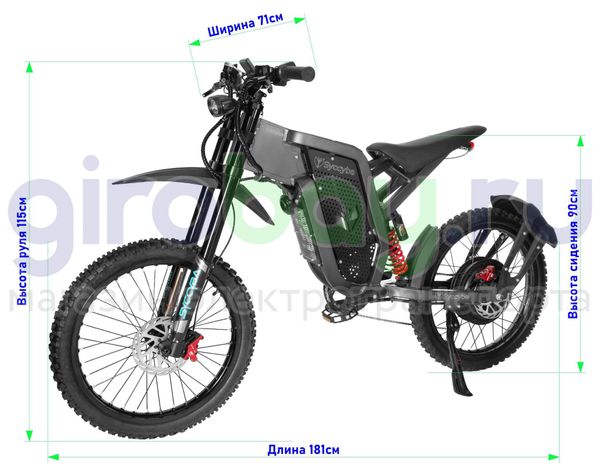 Электровелосипед Syccyba X21 Sport 6000W (60V/30ah) - V 3.0 фото №3