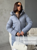 Куртка зимняя удлиненная с капюшоном