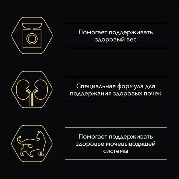 Пауч Pro Plan Sterilised для стерилизованных кошек желе с индейкой