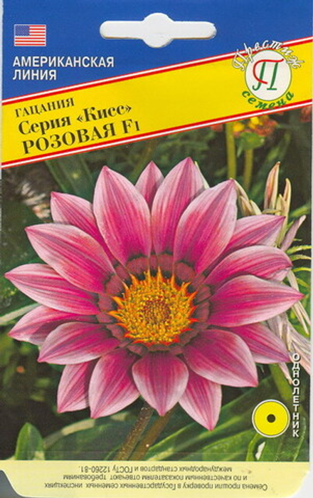 Гацания Кисс F1 Розовая Престиж