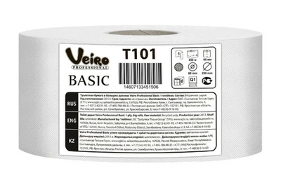 Туалетная бумага Veiro Professional Basic 1 слой, 6 рулонов, 450 м, натуральный