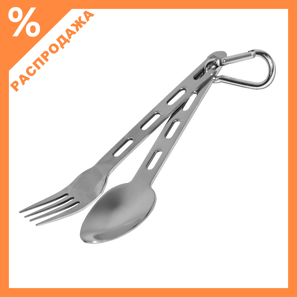 Набор столовых приборов "FS-1" 2 предмета