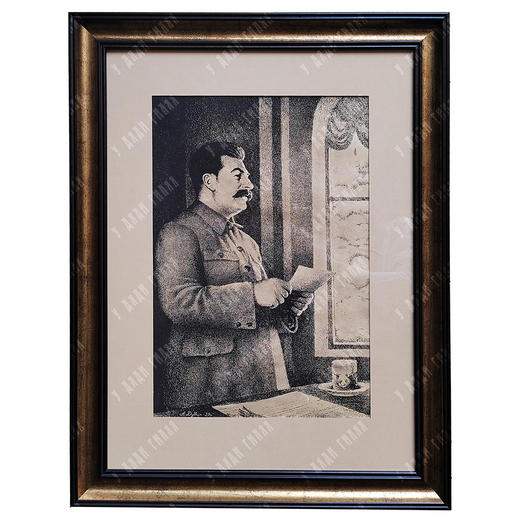 Дудин А. Иосиф Виссарионович Сталин. Литография. СССР. 1939