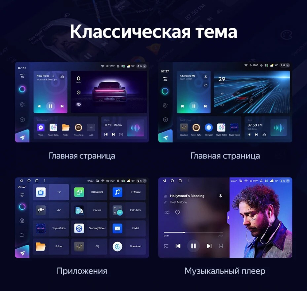 Магнитола для Hyundai Santa Fe 2020+ (рамка под 10") - Teyes CC3-2K монитор 13", QLED+2K, Android 10, ТОП процессор, 4G SIM-слот, CarPlay