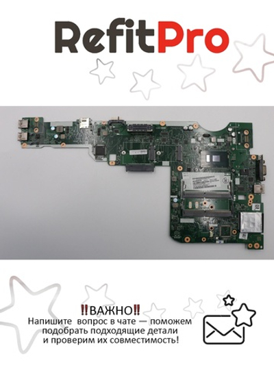Материнская плата для ноутбука Lenovo ThinkPad L570 Intel Core i5-6300 HD WIN AMT TPM2 (01YR016), оригинал