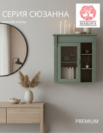 Шкаф навесной Сюзанна, деревянный, эвкалипт