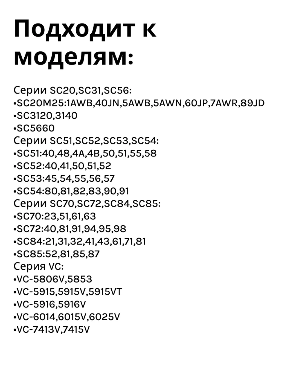 Держатель мотора DJ61-00012B Samsung