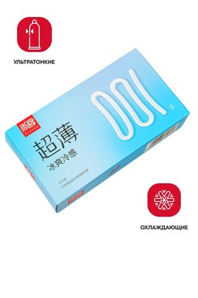 Презервативы Elasun Ice - 10 шт.