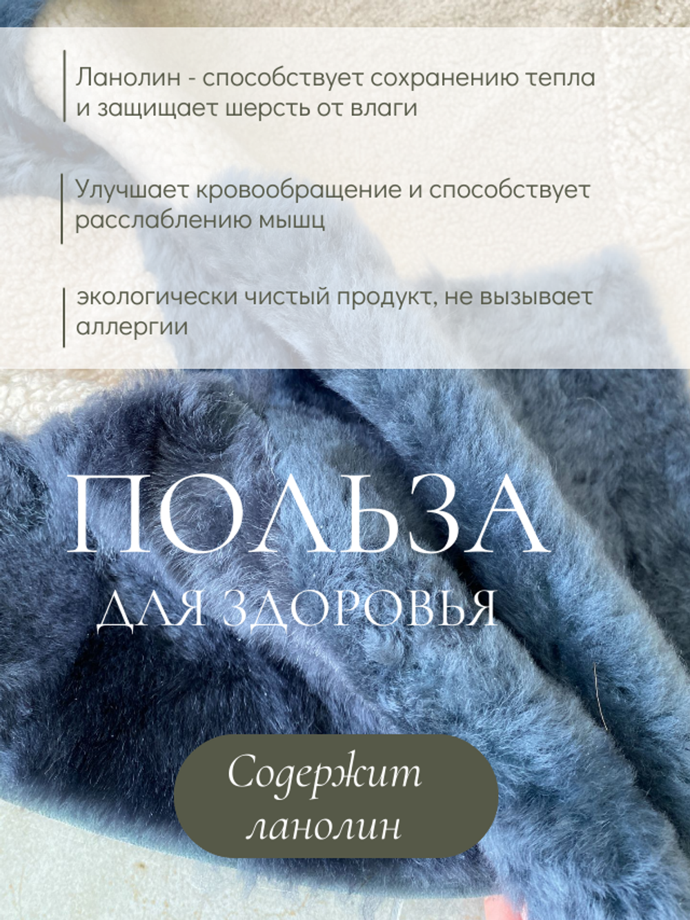 Ковер шкура натуральная овчина меховой
