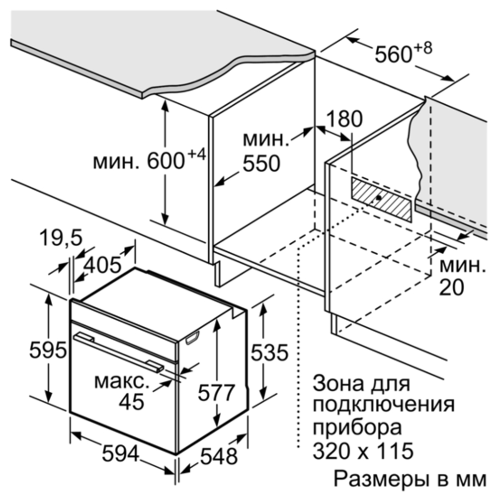 Встраиваемый электрический духовой шкаф Siemens HN678G4S6