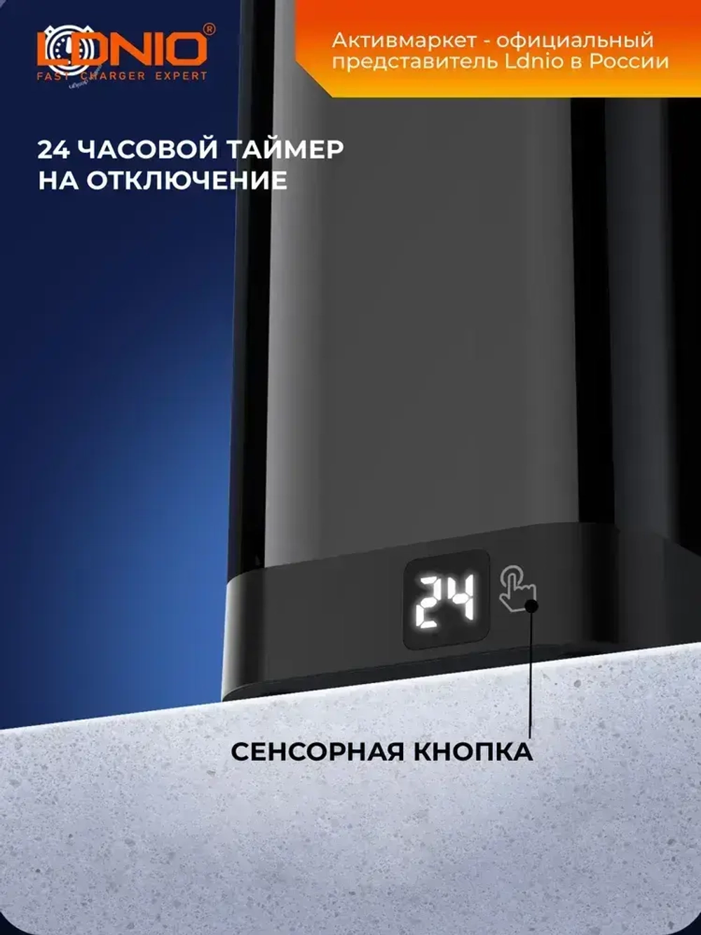 Удлинитель сетевой фильтр Ldnio SEW4485 2 метра с 4 USB и беспроводной зарядкой, тройник разветвитель с заземлением и выключателем