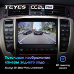 Teyes CC2L Plus 9" для Toyota Crown 1999-2008