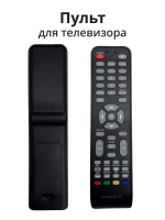 Пульт ДУ HS-2000H-9W "SKYWORTH" FOR , 32F1000 536J-262000-W9W0 (Skyworth 32F1000) 536J-262000-W9W0
