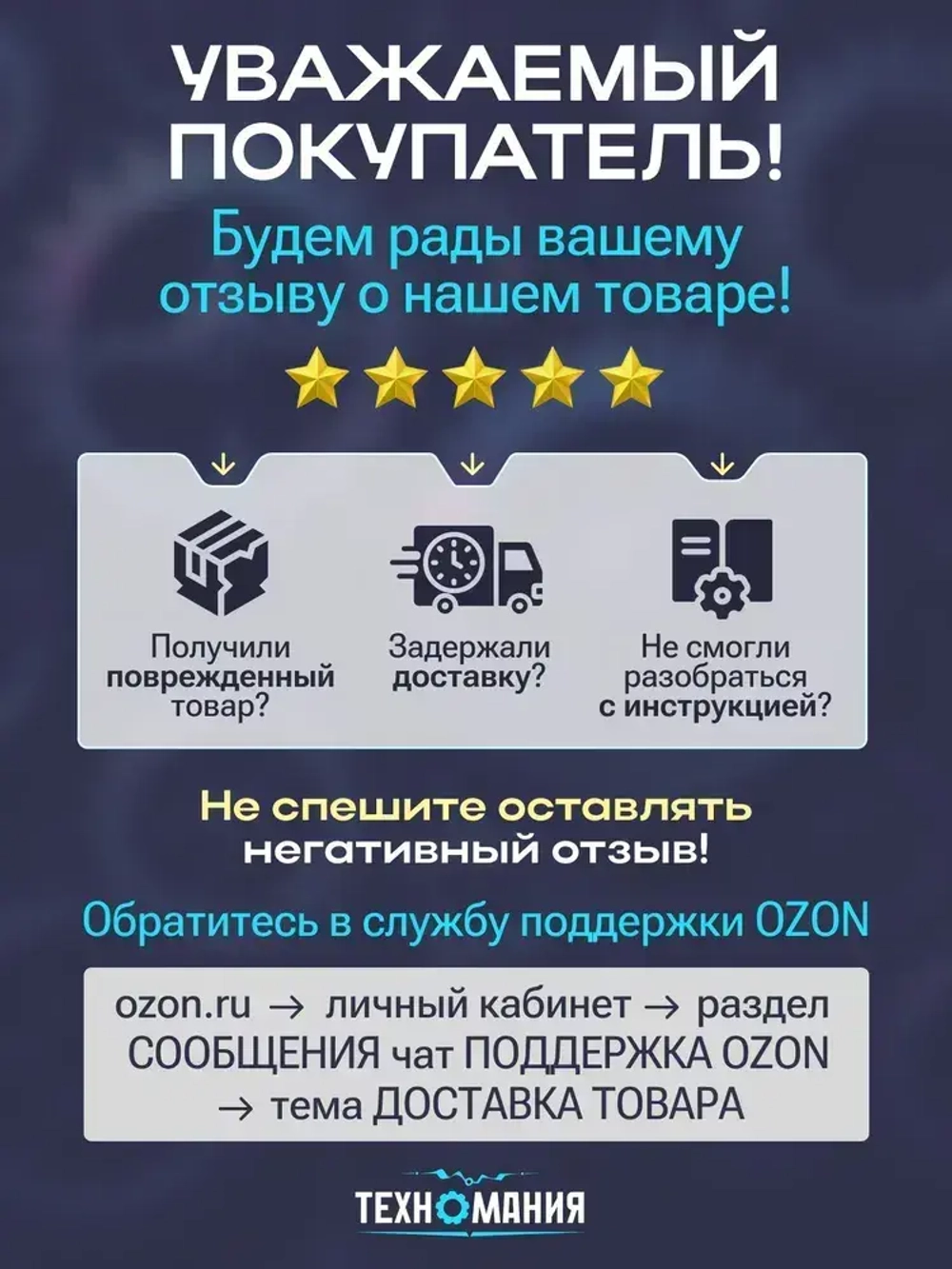 Комплект крепежа для компьютера 228 шт, набор винтов, болтов, шайб для системного блока и вентиляторов: фурнитура для ремонта ПК и крепления материнской платы