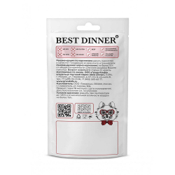 Лакомство для собак Best Dinner «Бычий корень» 9 см
