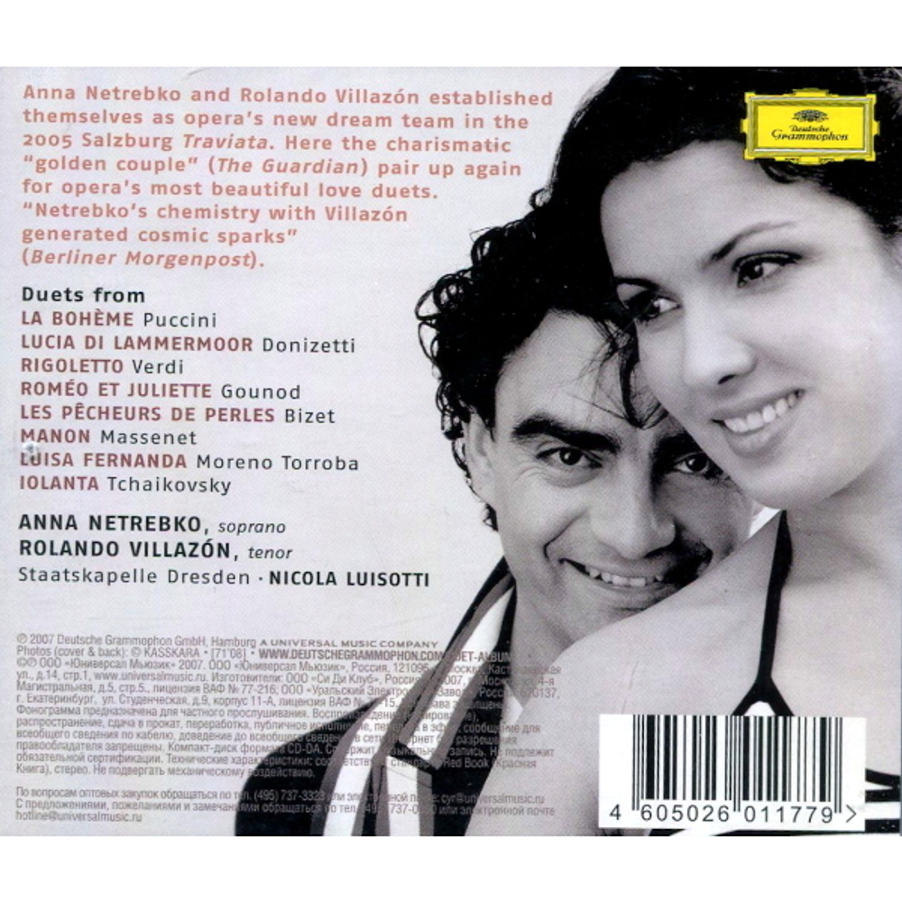 Комплект / Anna Netrebko (RU)(11CD)