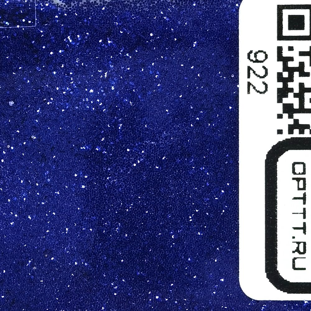 Блеск 922 - Сине-пурпурный металлик