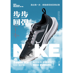 Кроссовки Nike, DX2498-001