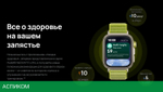 Умные часы Huawei Watch Fit 4 Pro SYA-B29 Black Fluoroelastomer Strap (55020FAJ)