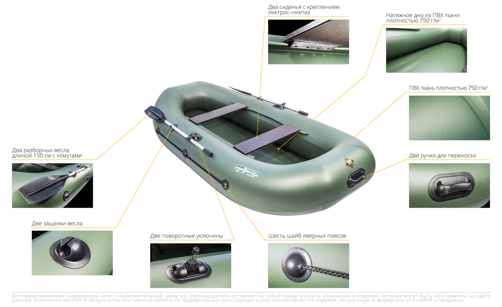 Гребная лодка Таймень LX 290