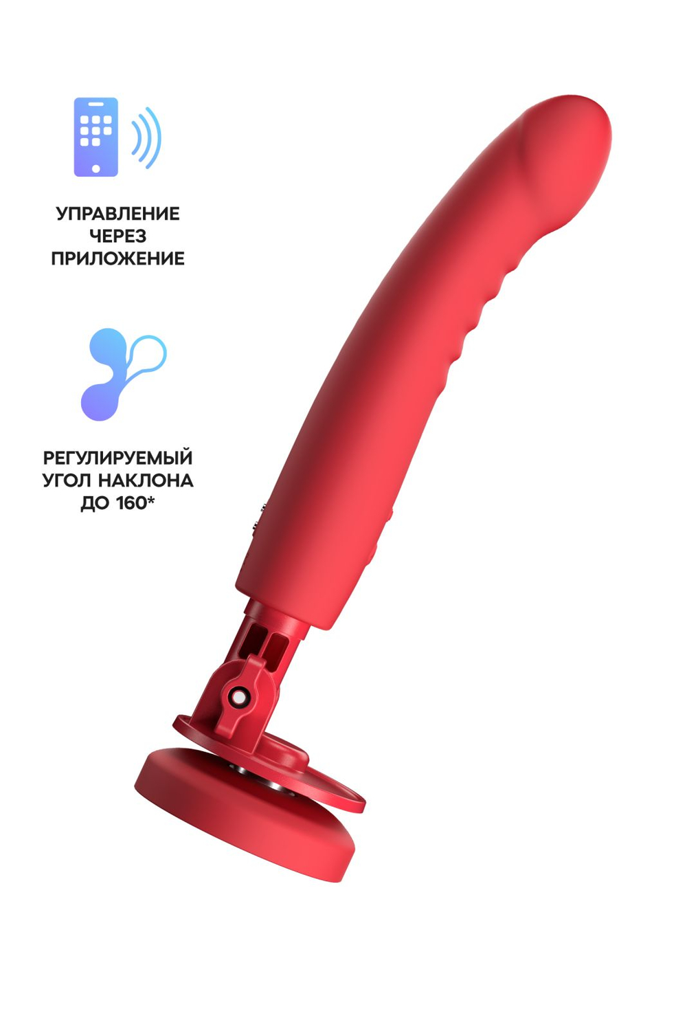LOVENSE Mission 2 - Дилдо-вибратор с технологией Touch-Sense
