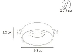 Точечный встраиваемый светильник Arte Lamp