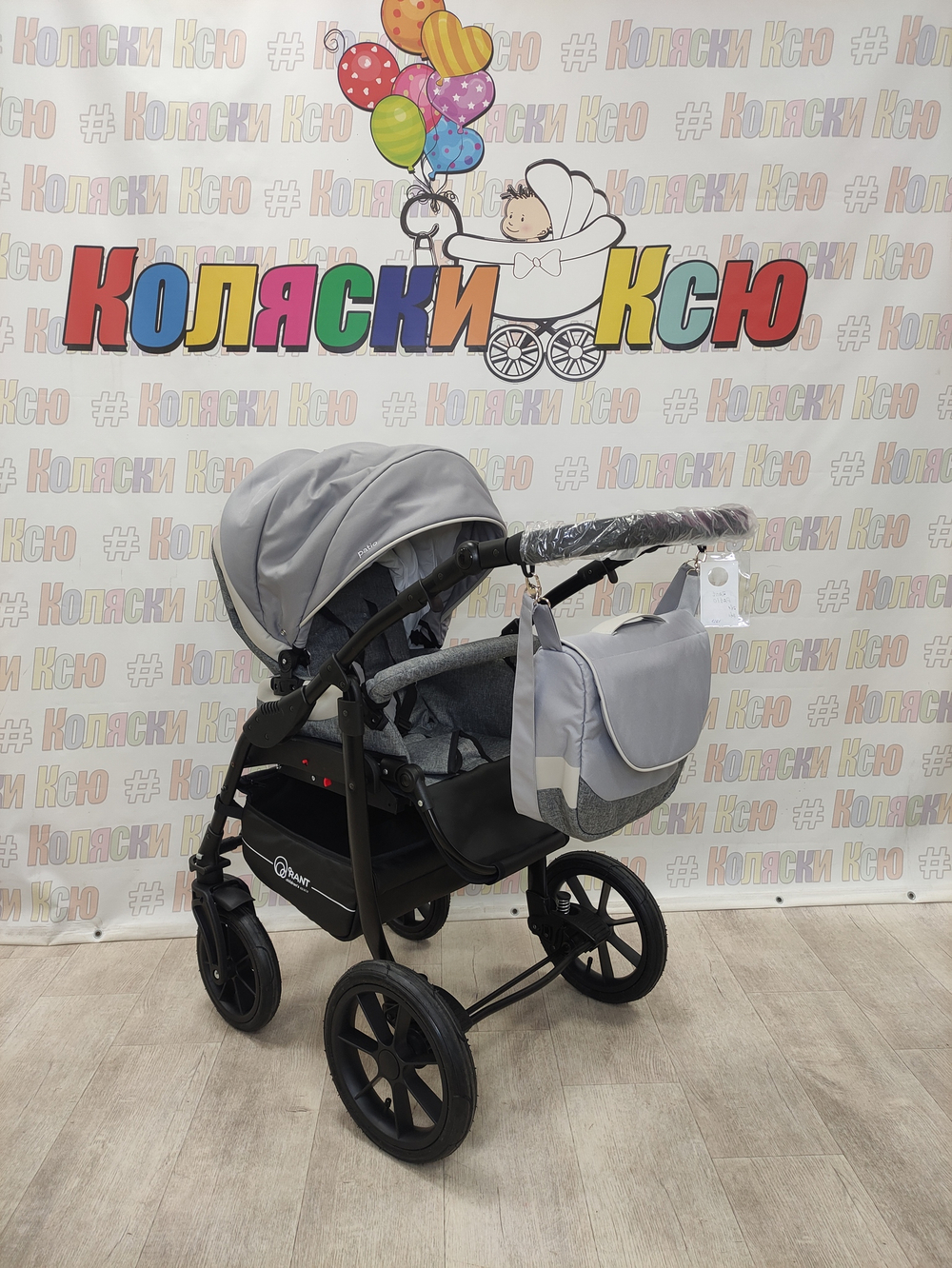 Коляска модульная Rant Patio Grey