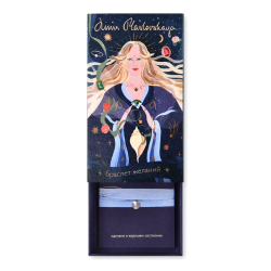 черная шелковая лента