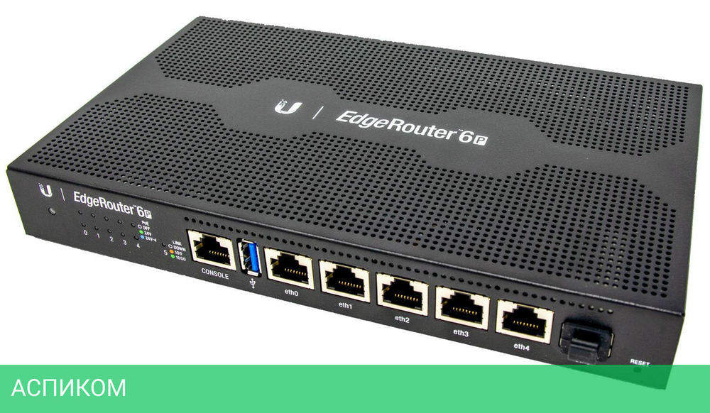 Маршрутизатор Ubiquiti EdgeRouter 6P (ER-6P)