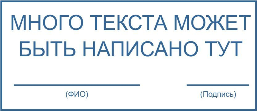 Полимерный штамп без оснастки