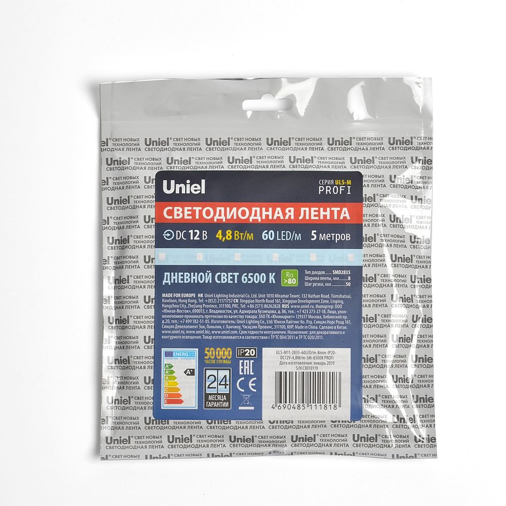 ULS-M11-2835-60LED-m-8mm-IP20-DC12V-4.8W-m-5M-6500K PROFI Гибкая светодиодная лента на самоклеящейся основе. Катушка 5м. в герметичной упаковке. Дневной свет 6500K. ТМ Uniel.