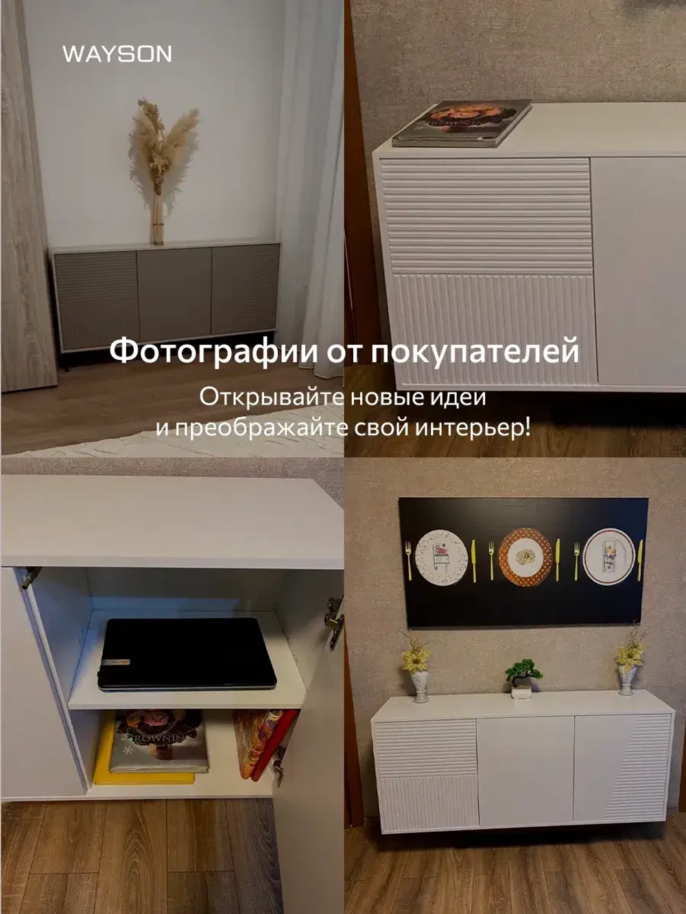 Комод для одежды кашемир 160х82x40 с дверцами Слип