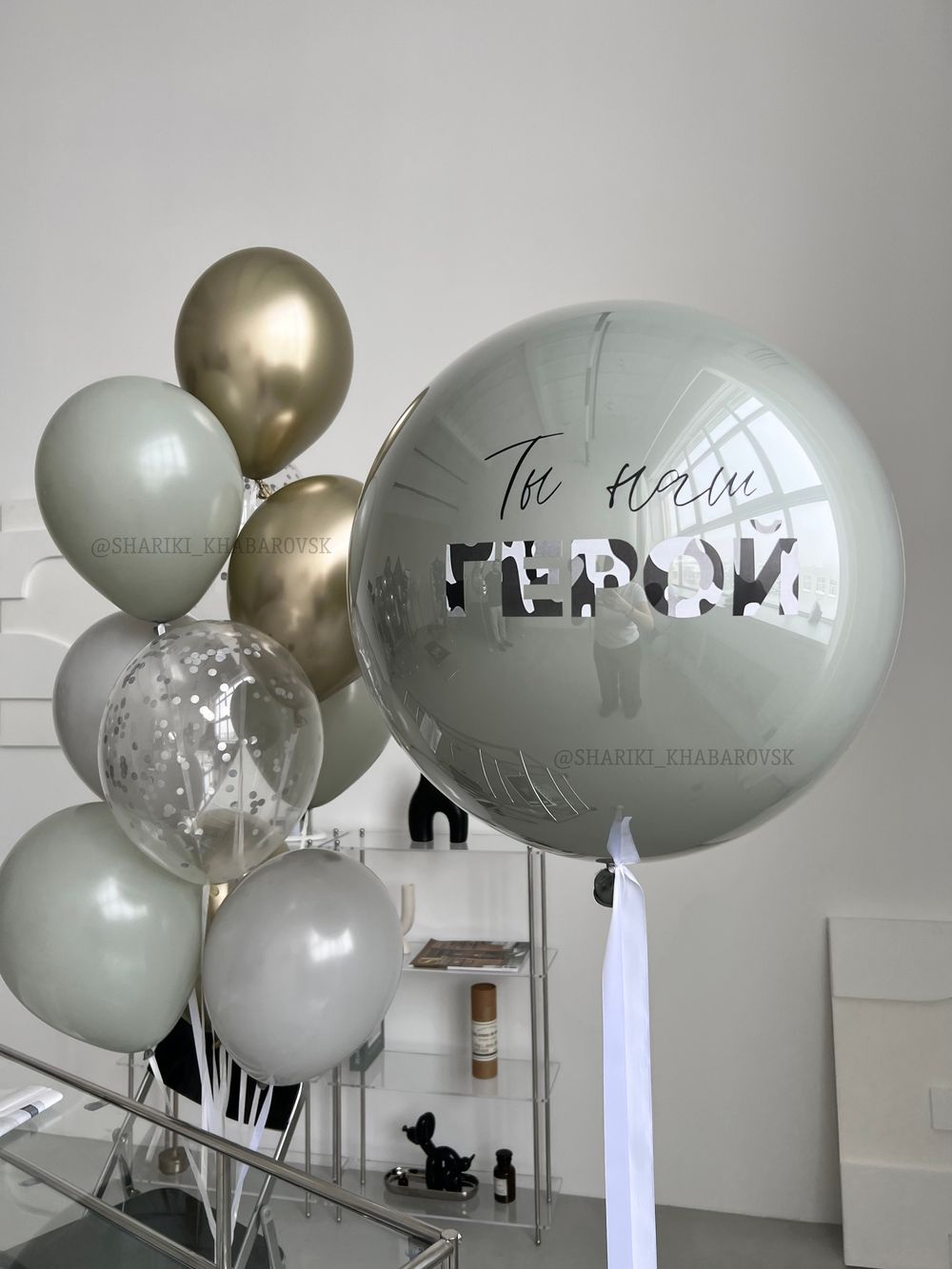 Шарики для мужчины на 23 февраля хабаровск  Изображение2