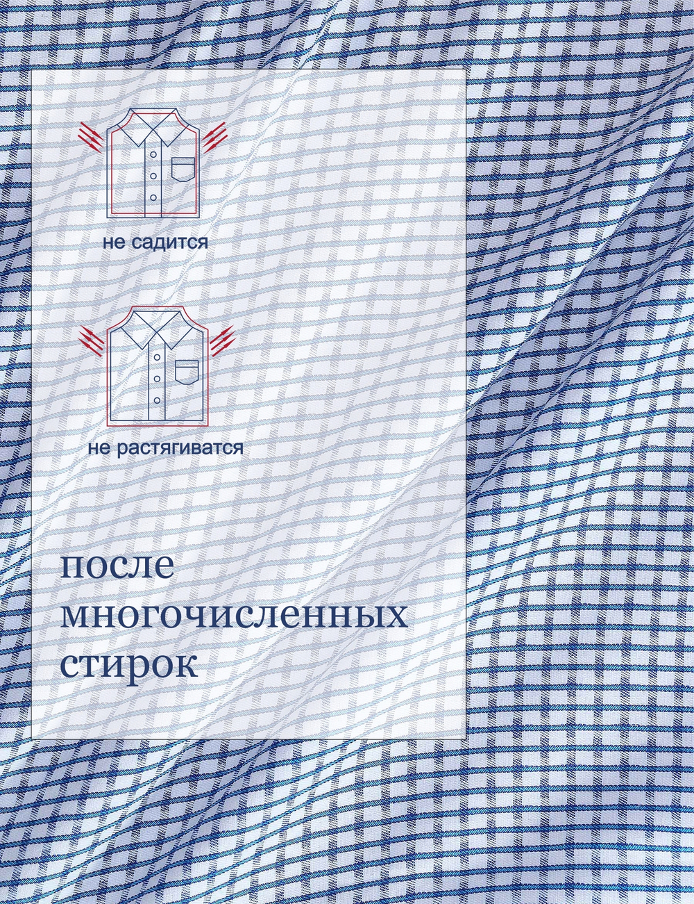 Сорочка мужская ELITA длинный рукав, цвет голубой, хлопок/пэ