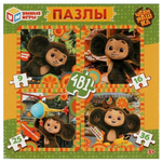 Пазл 4в1 (9,16*25,36эл.) "Чебурашка." коробка 4660254421608 (Умные игры)
